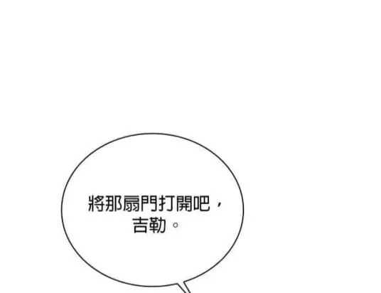 第86话23