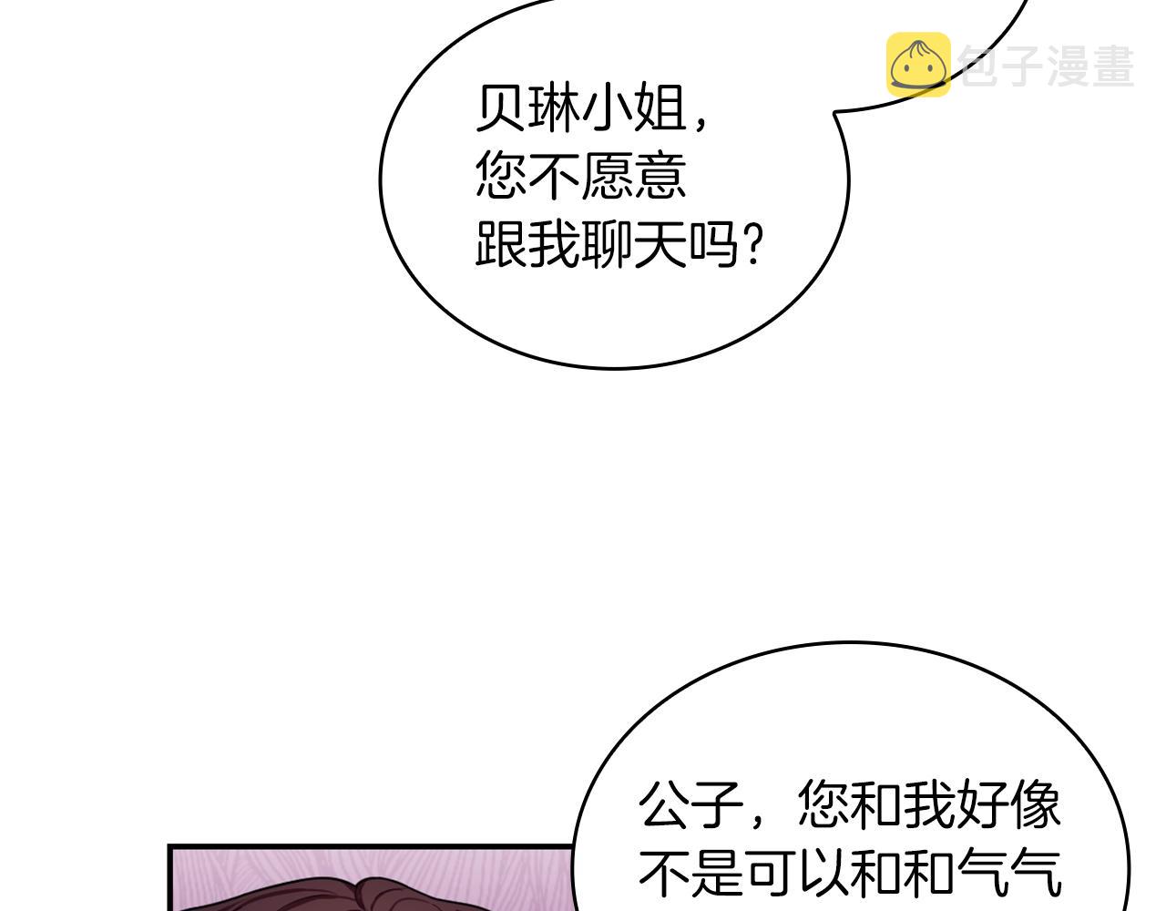 第20话 无礼男人39