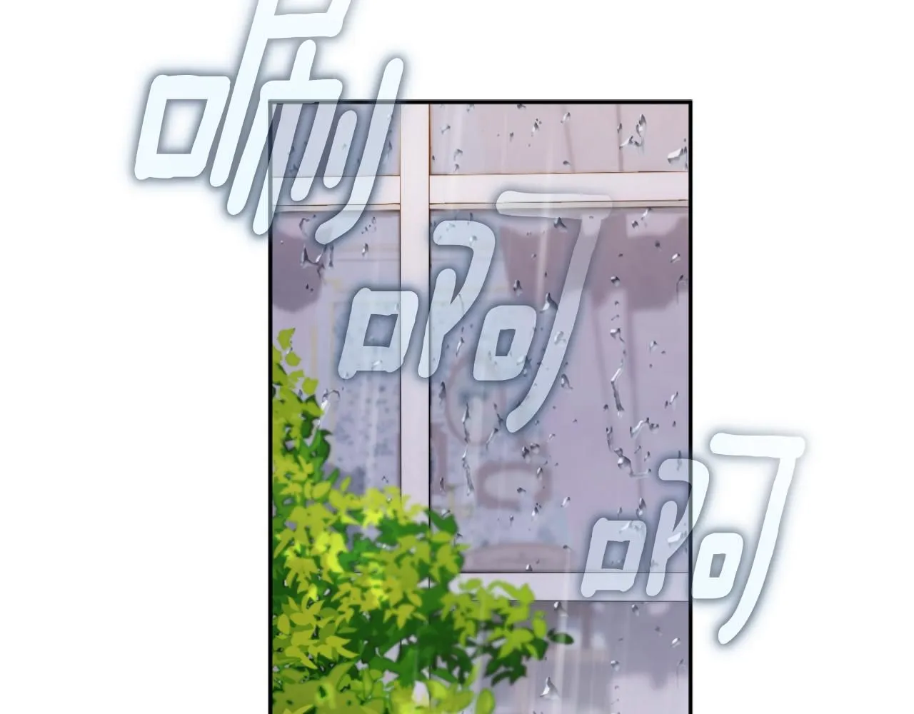 第46话 都湿透了！130