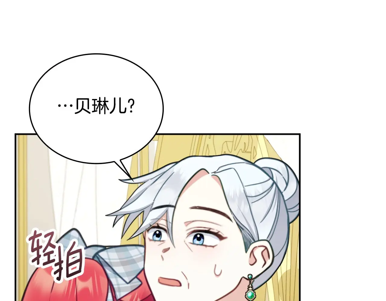 第58话 “母女”重逢146