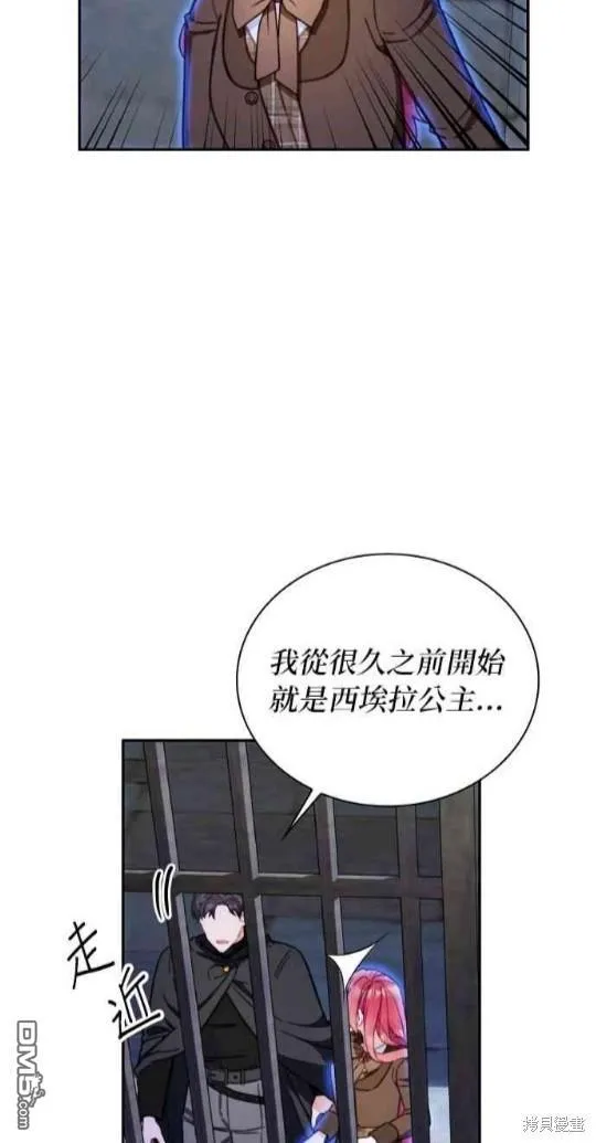 第80话34