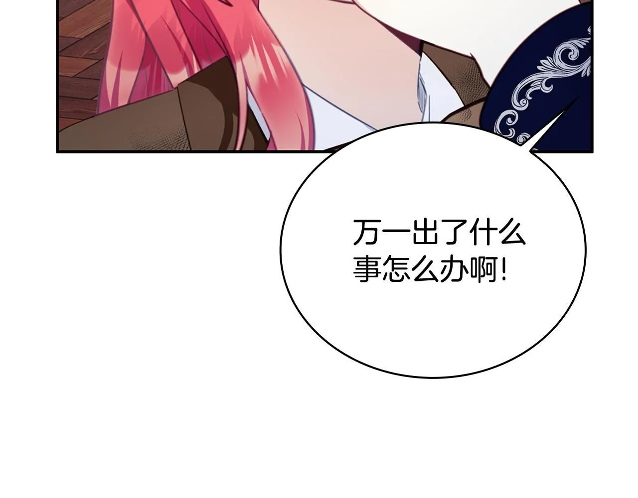 第73话 因为爱你54