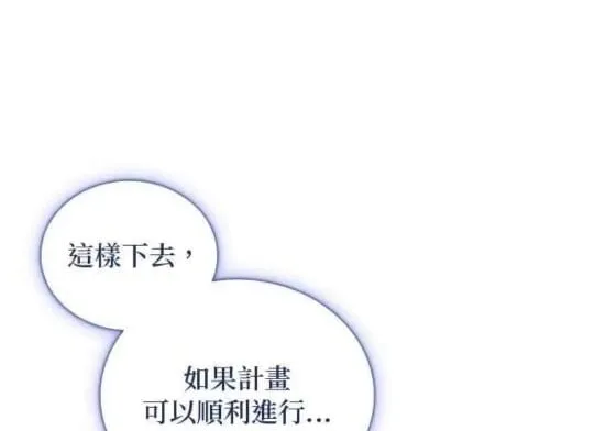 第85话104