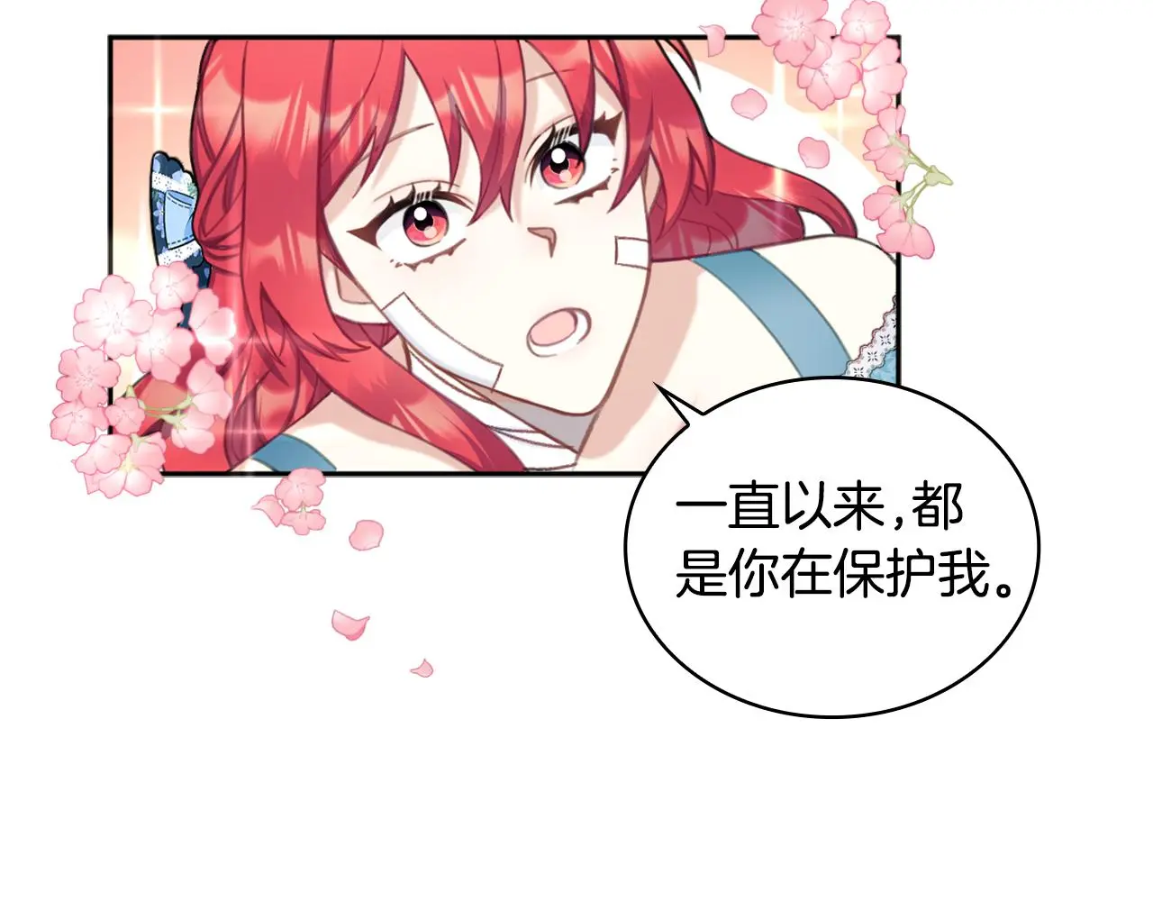 第35话 熊熊救公爵127