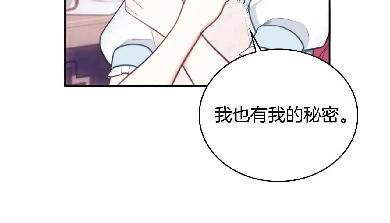 第63话 秘密信函96