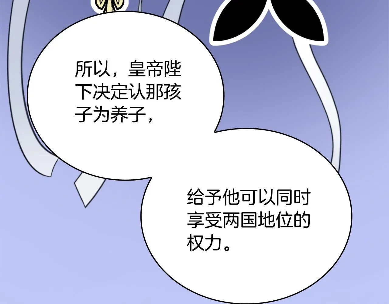 第64话 公主死亡疑云117