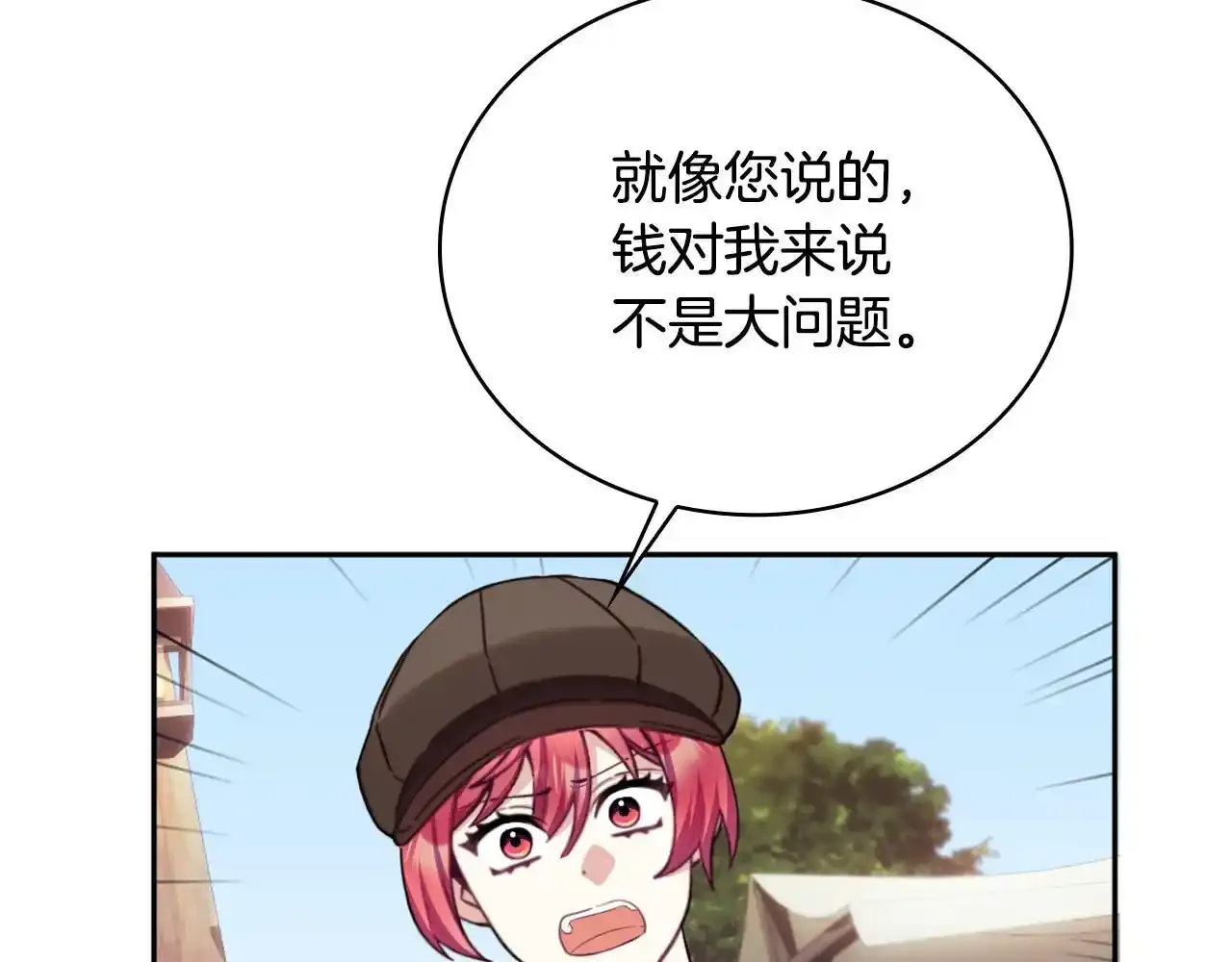 第68话 路遇小偷136