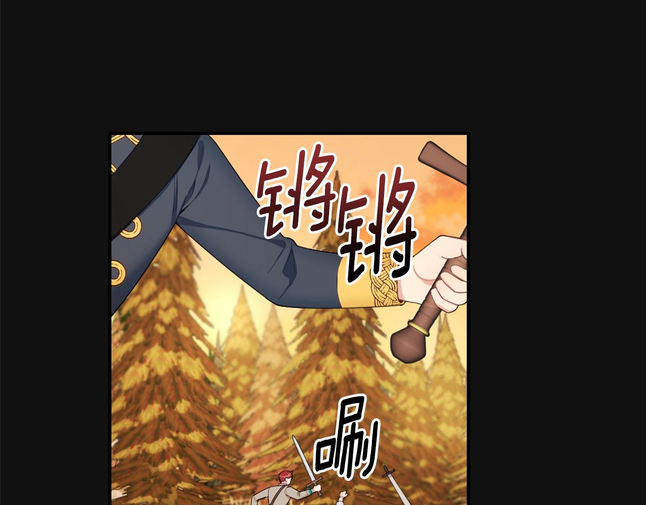 第33话 再次附身96