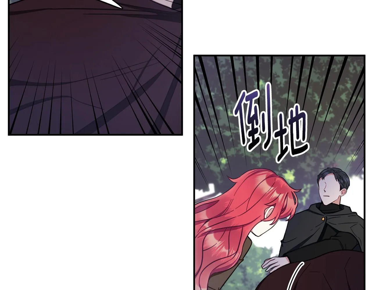 第76话 被袭击38