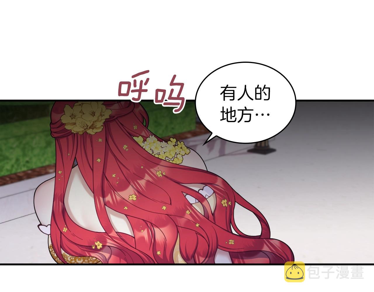 第20话 无礼男人111