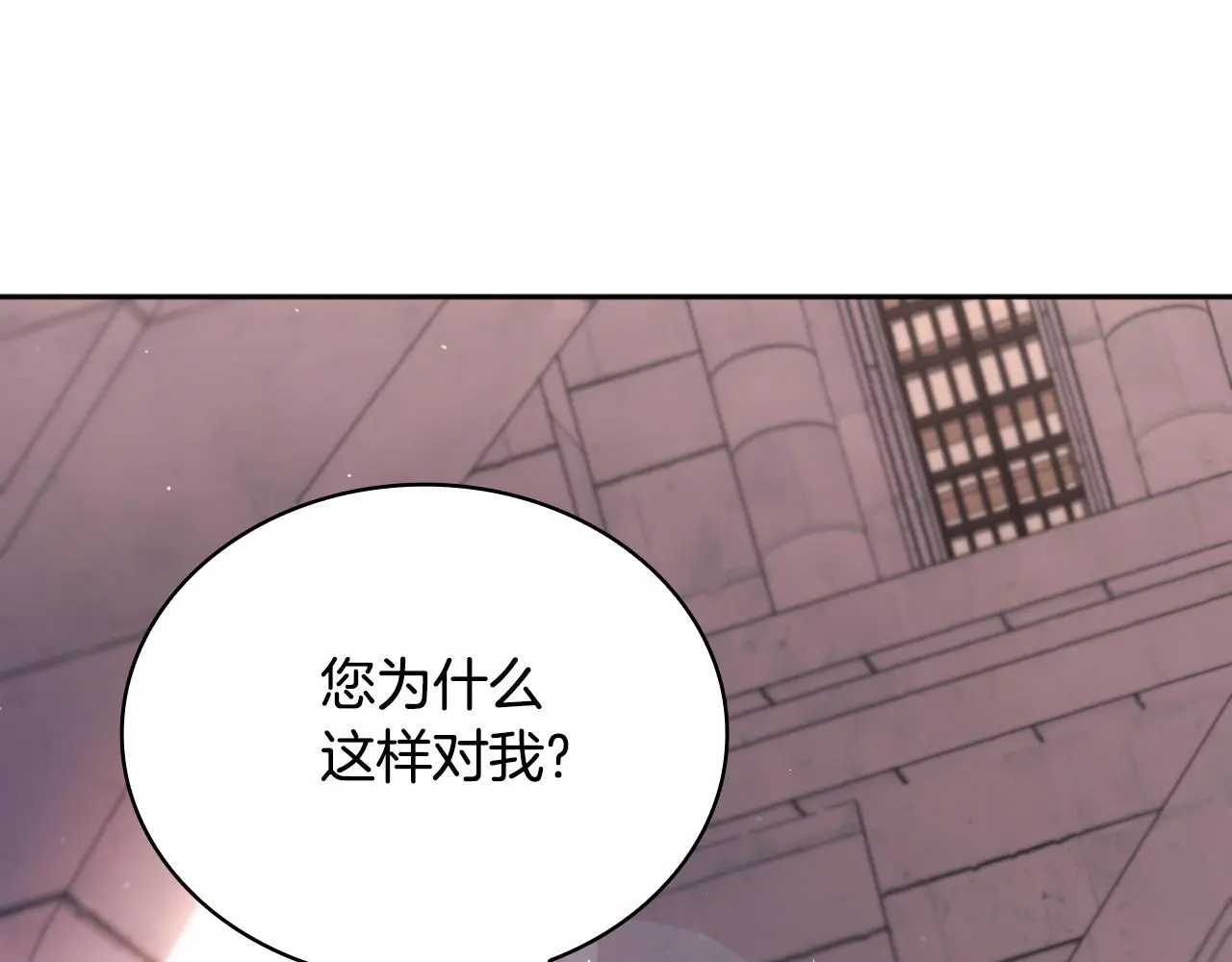 第56话 好重的杀气87