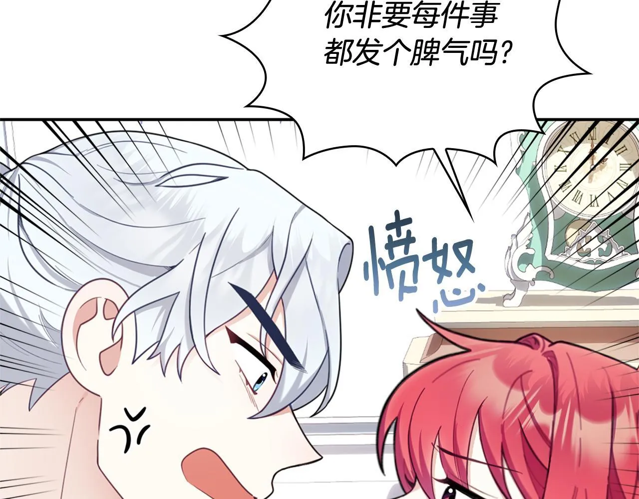 第73话 因为爱你185