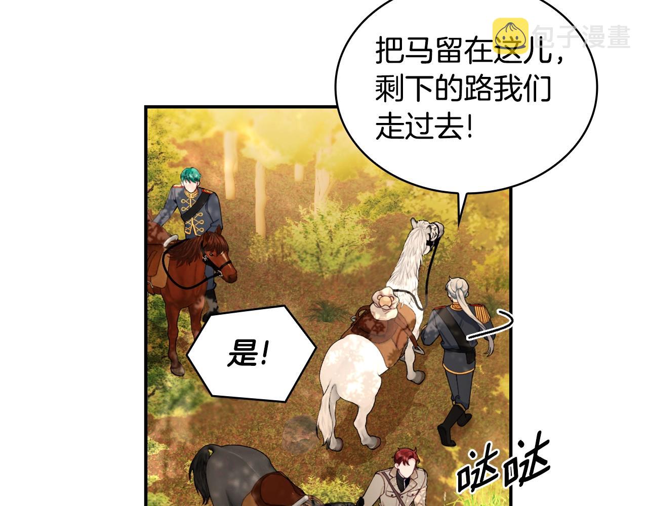 第30话 附身解除67