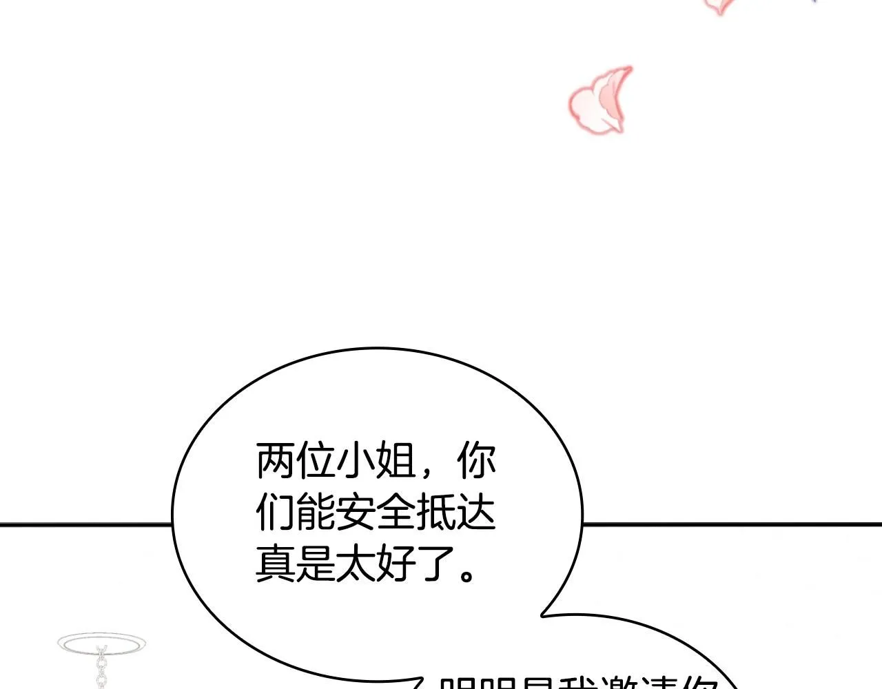 第52话 异样的熟悉82