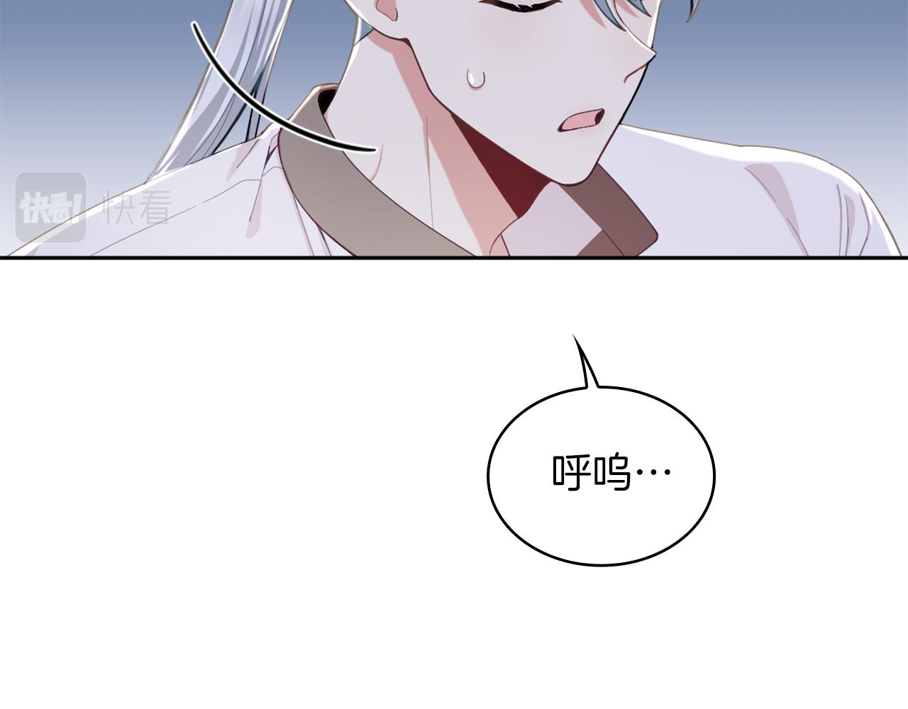 第34话 坦白秘密12