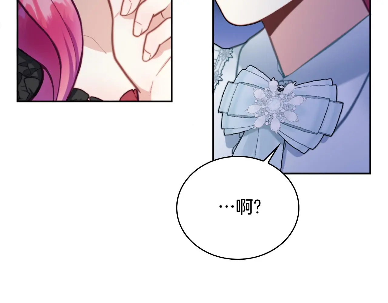 第56话 好重的杀气71