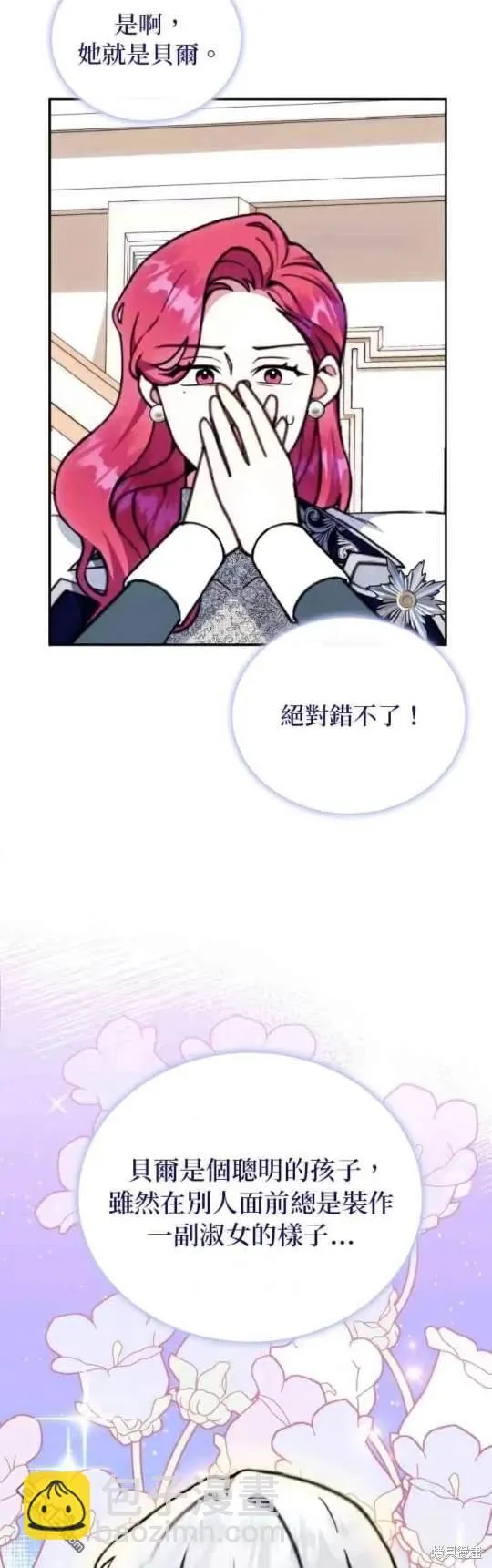 第92话12