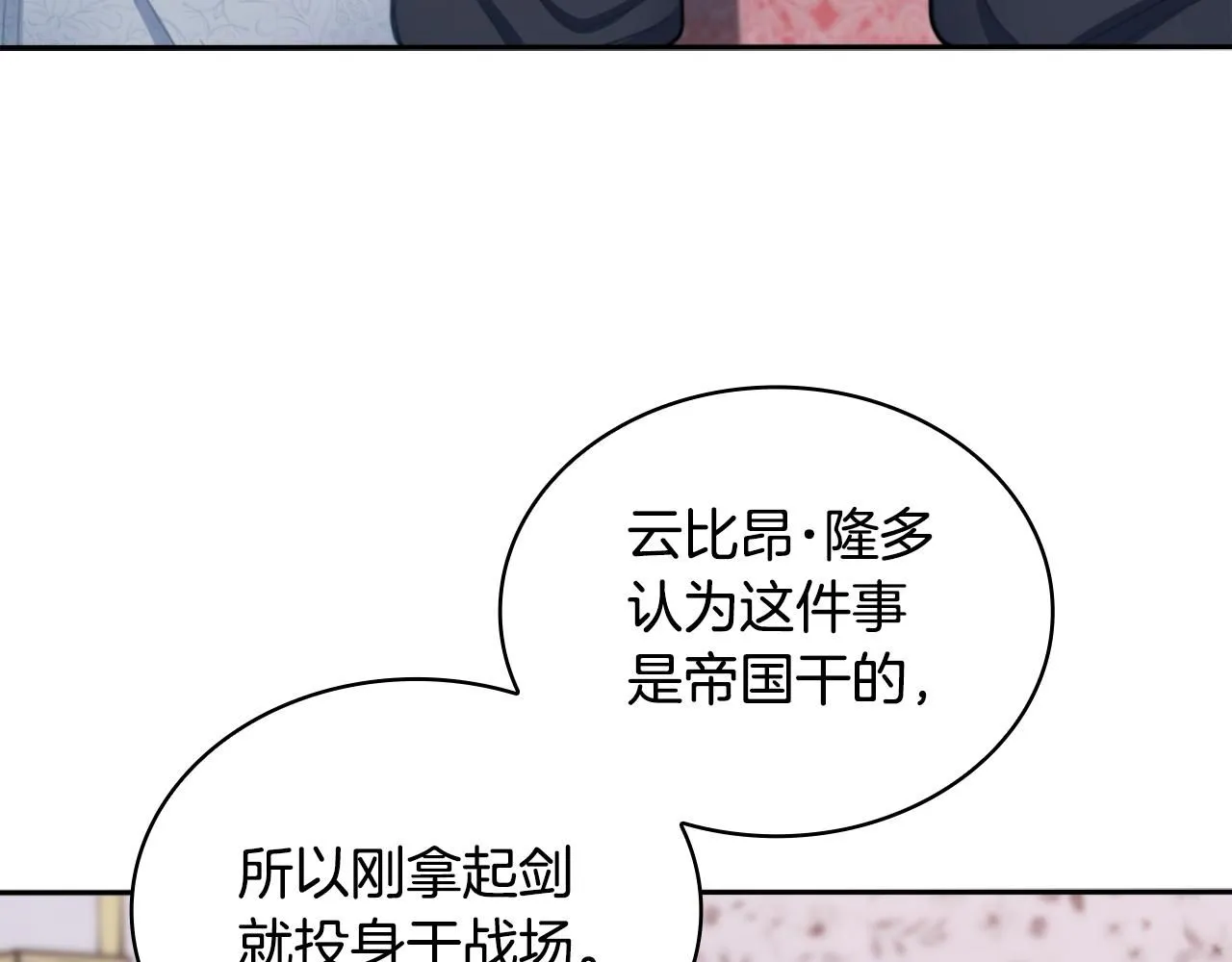 第47话 你睡了吗？60