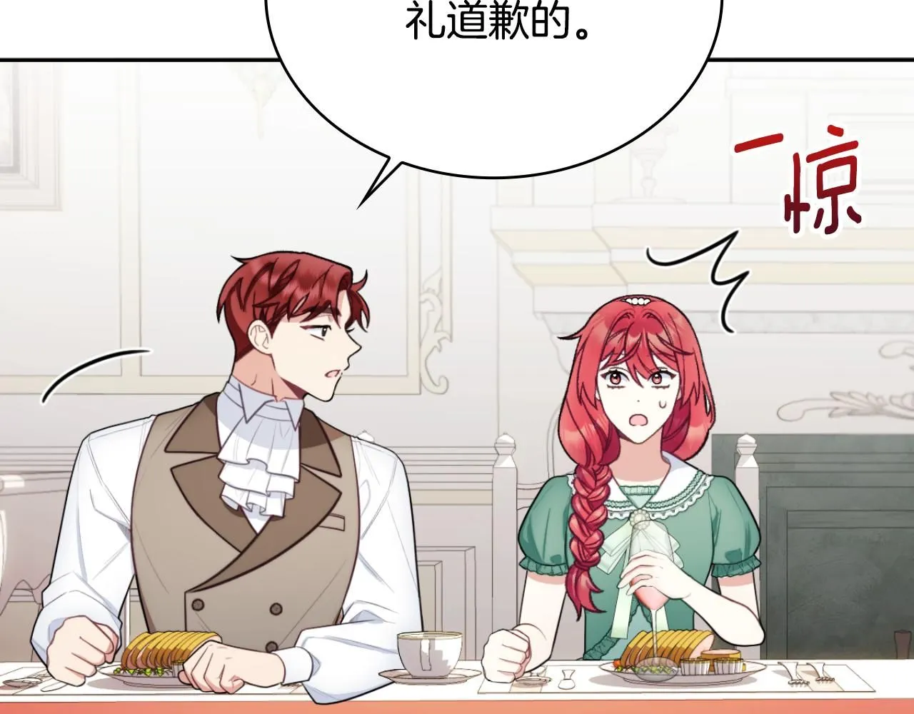 第49话 当中被告白35