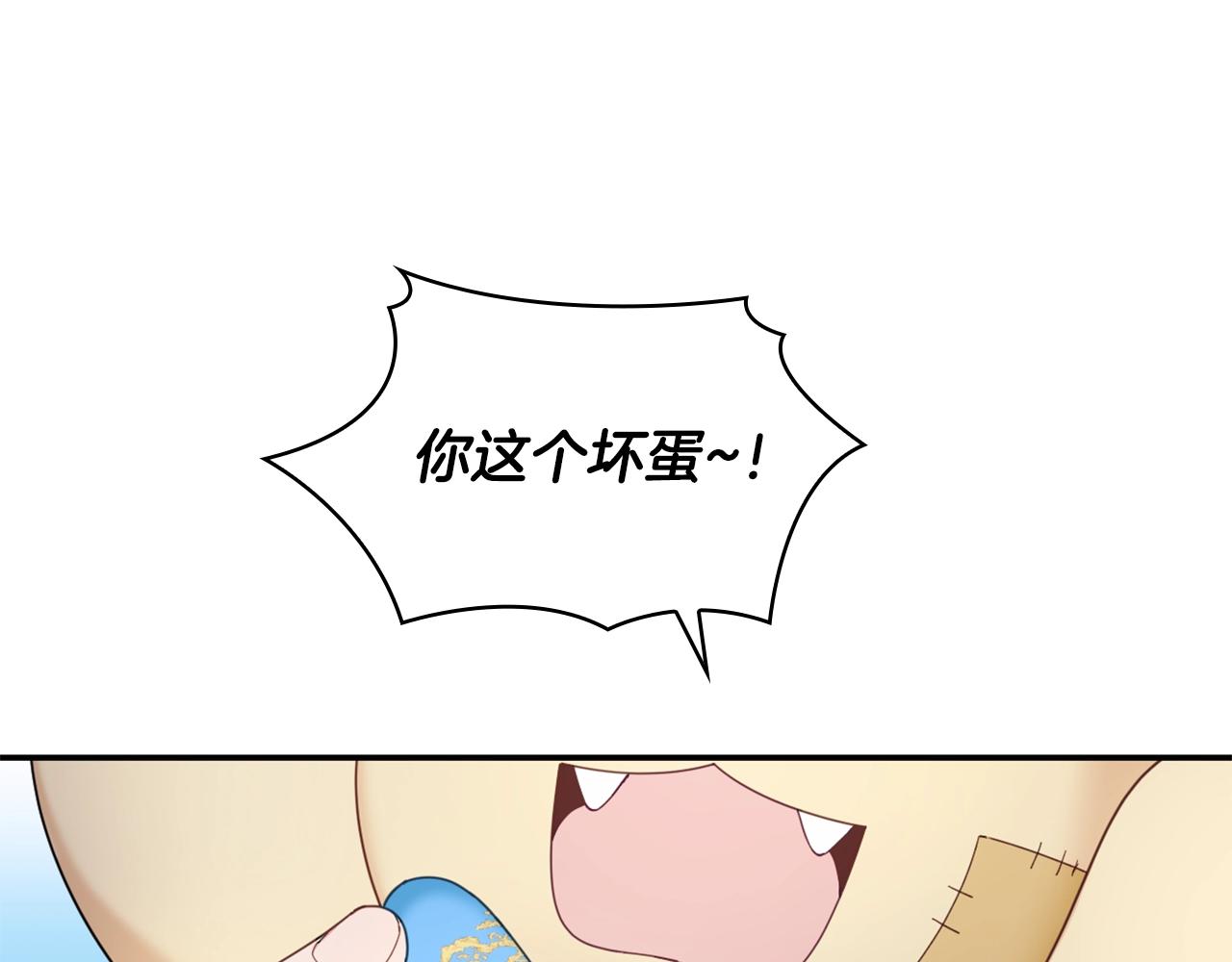 第24话 温暖的拥抱139