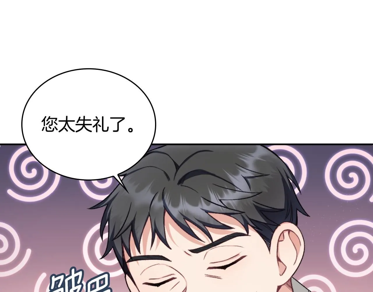 第51话 你要结婚吗155