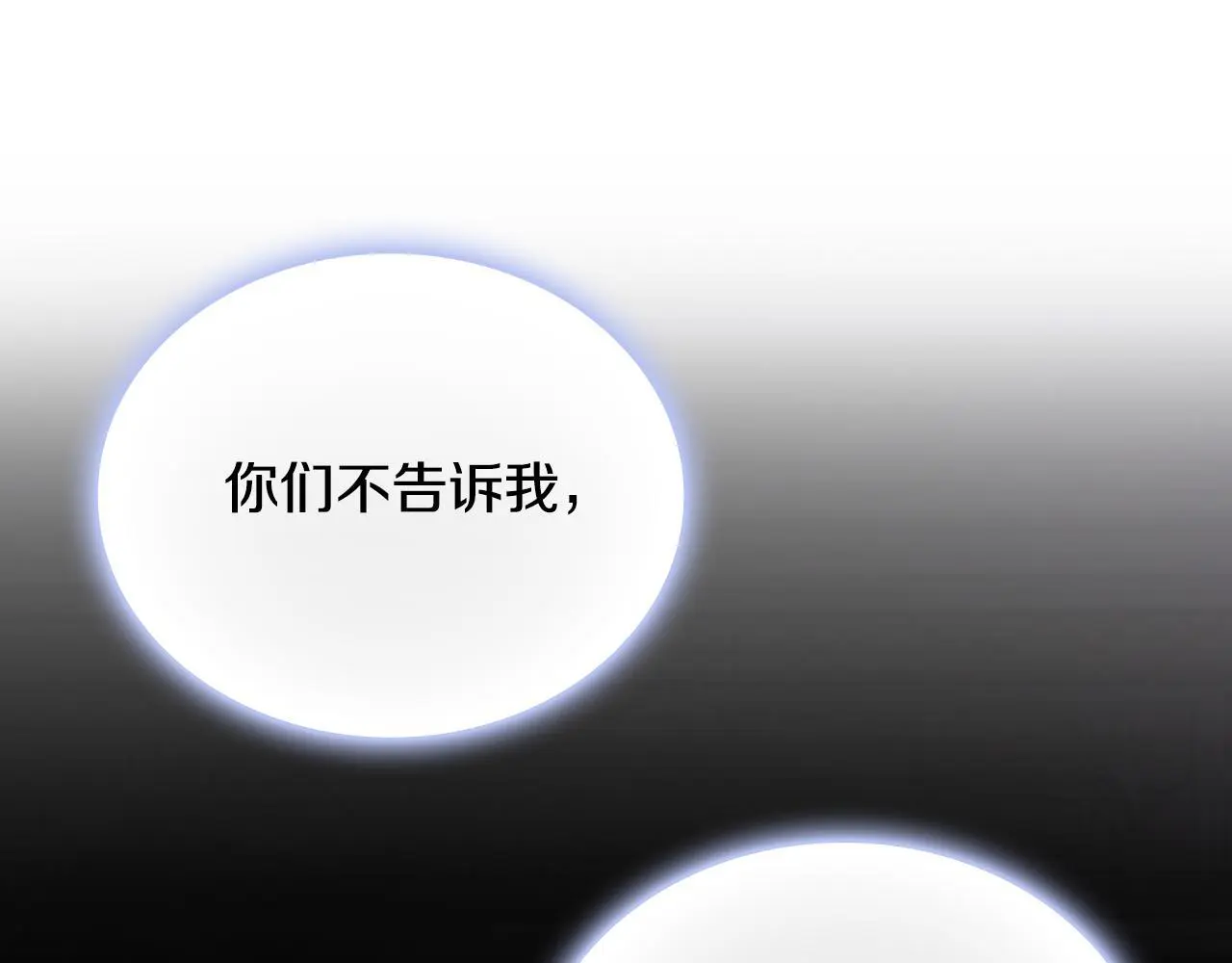 第63话 秘密信函12
