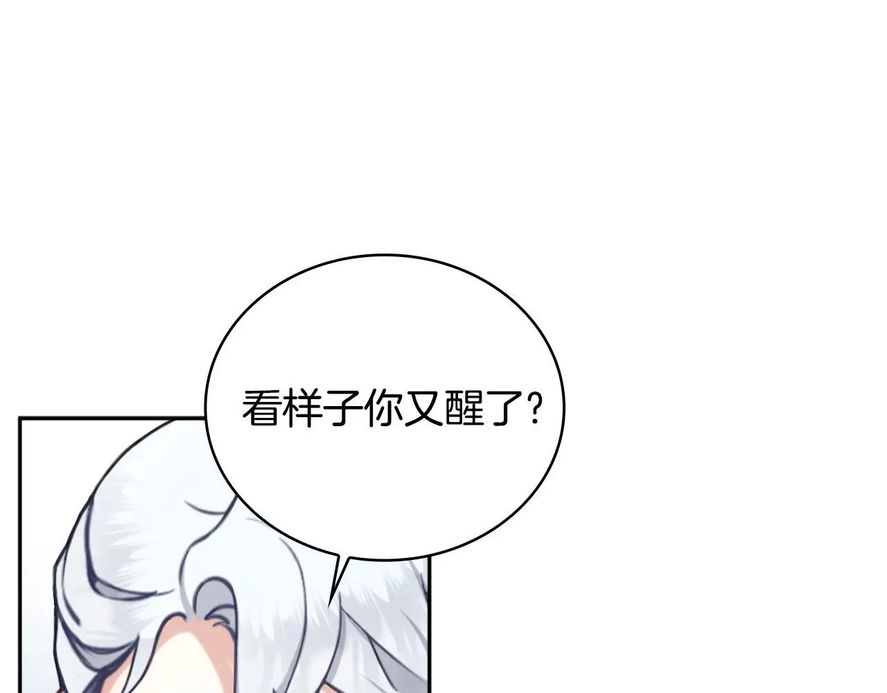 第63话 秘密信函33