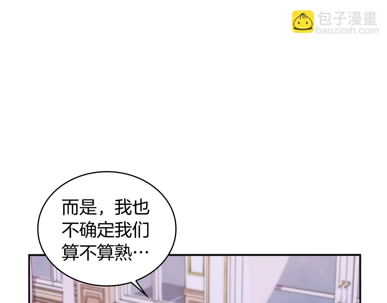 第47话 你睡了吗？8