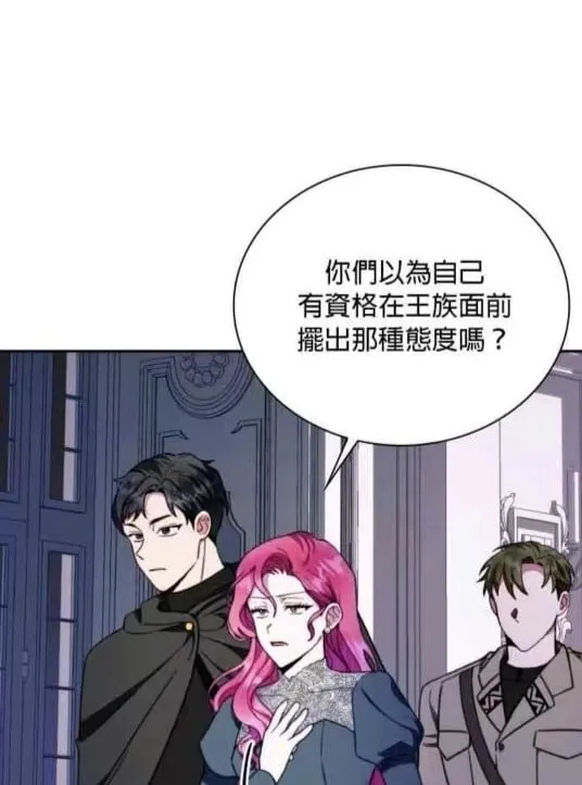 第86话21