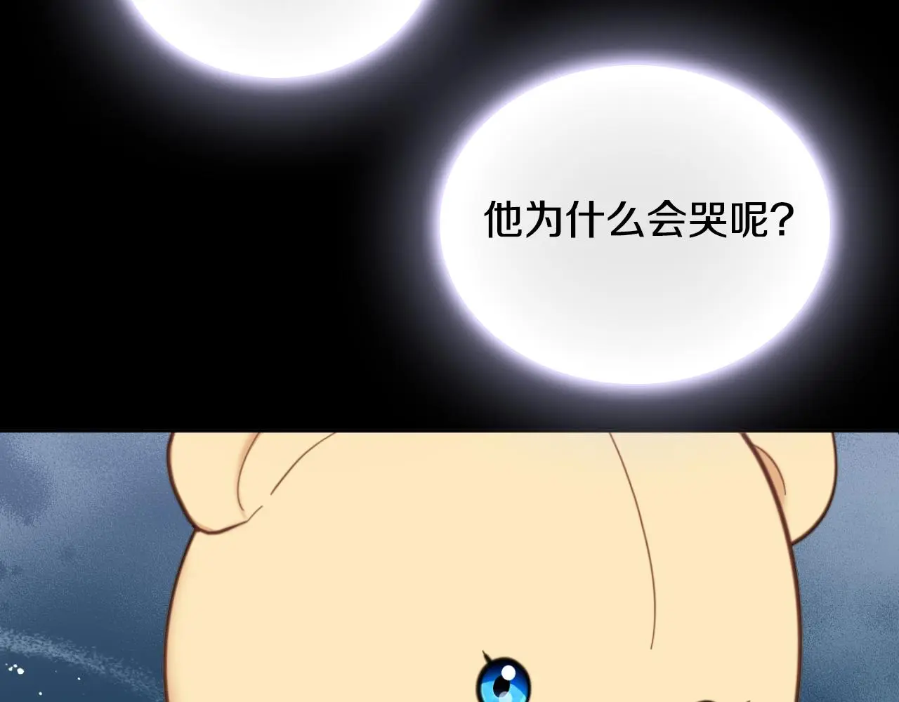 第62话 爸爸在哭195