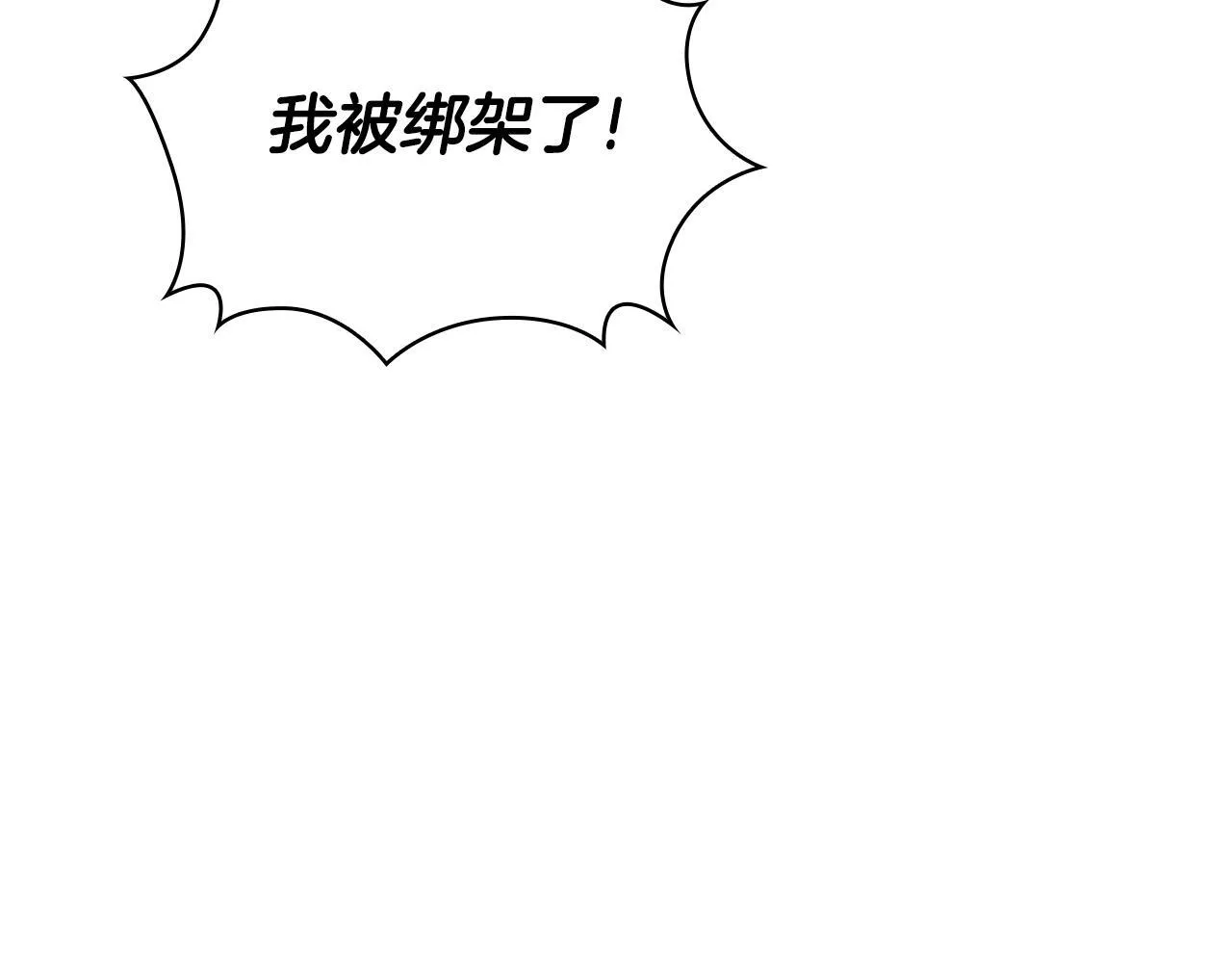 第77话 把身体借给我44