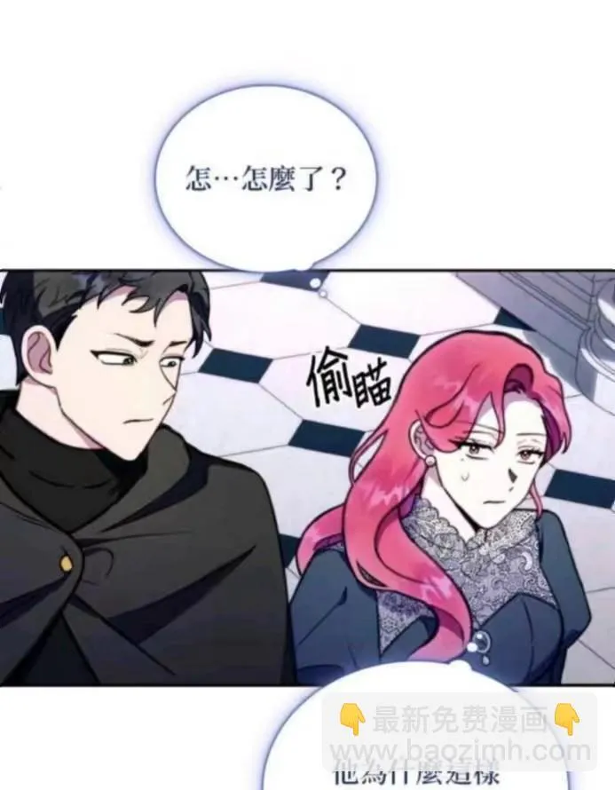 第85话98