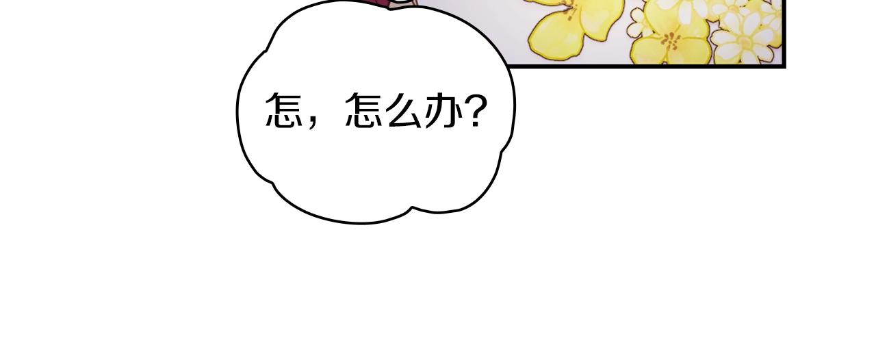 第20话 无礼男人102
