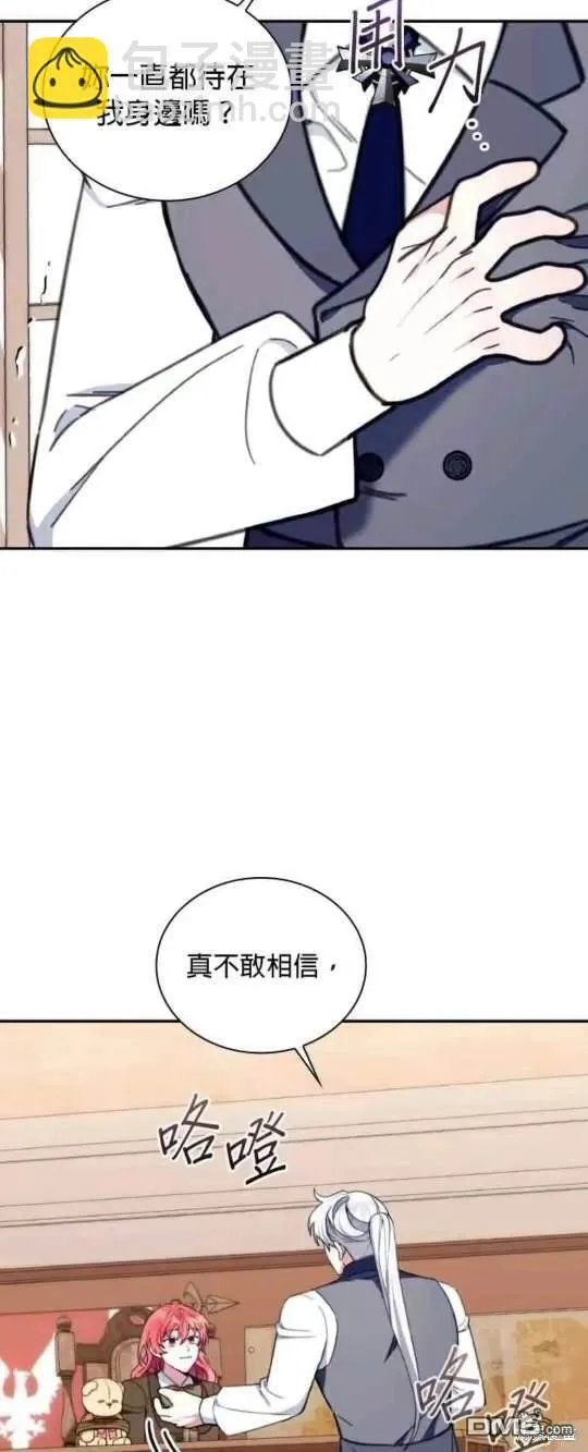第92话5