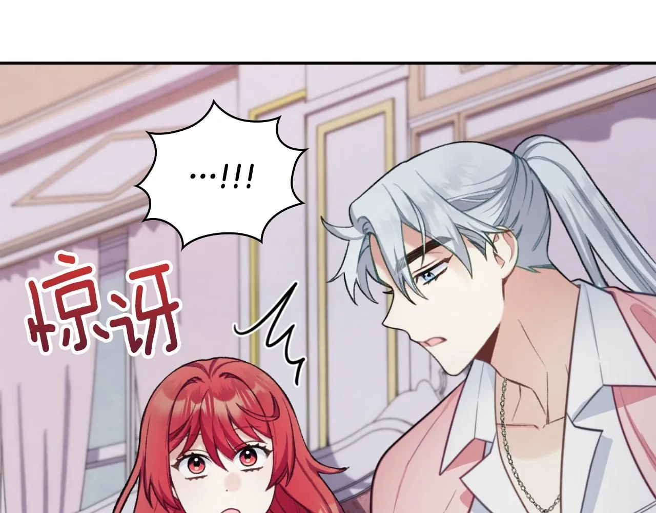第47话 你睡了吗？58