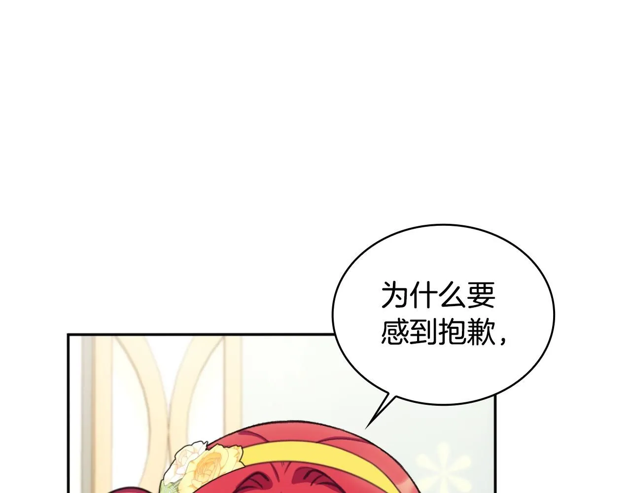 第51话 你要结婚吗73