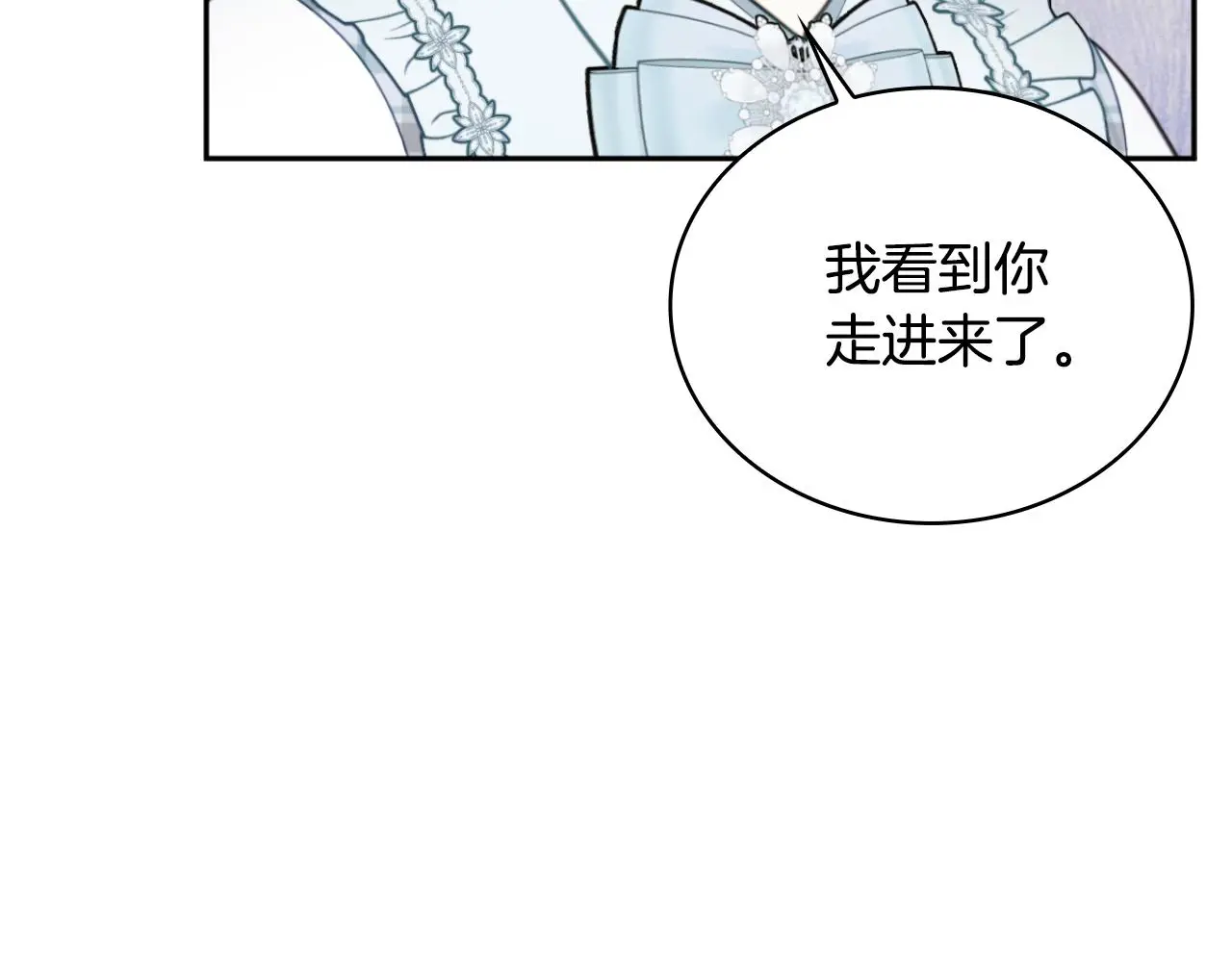 第62话 爸爸在哭16