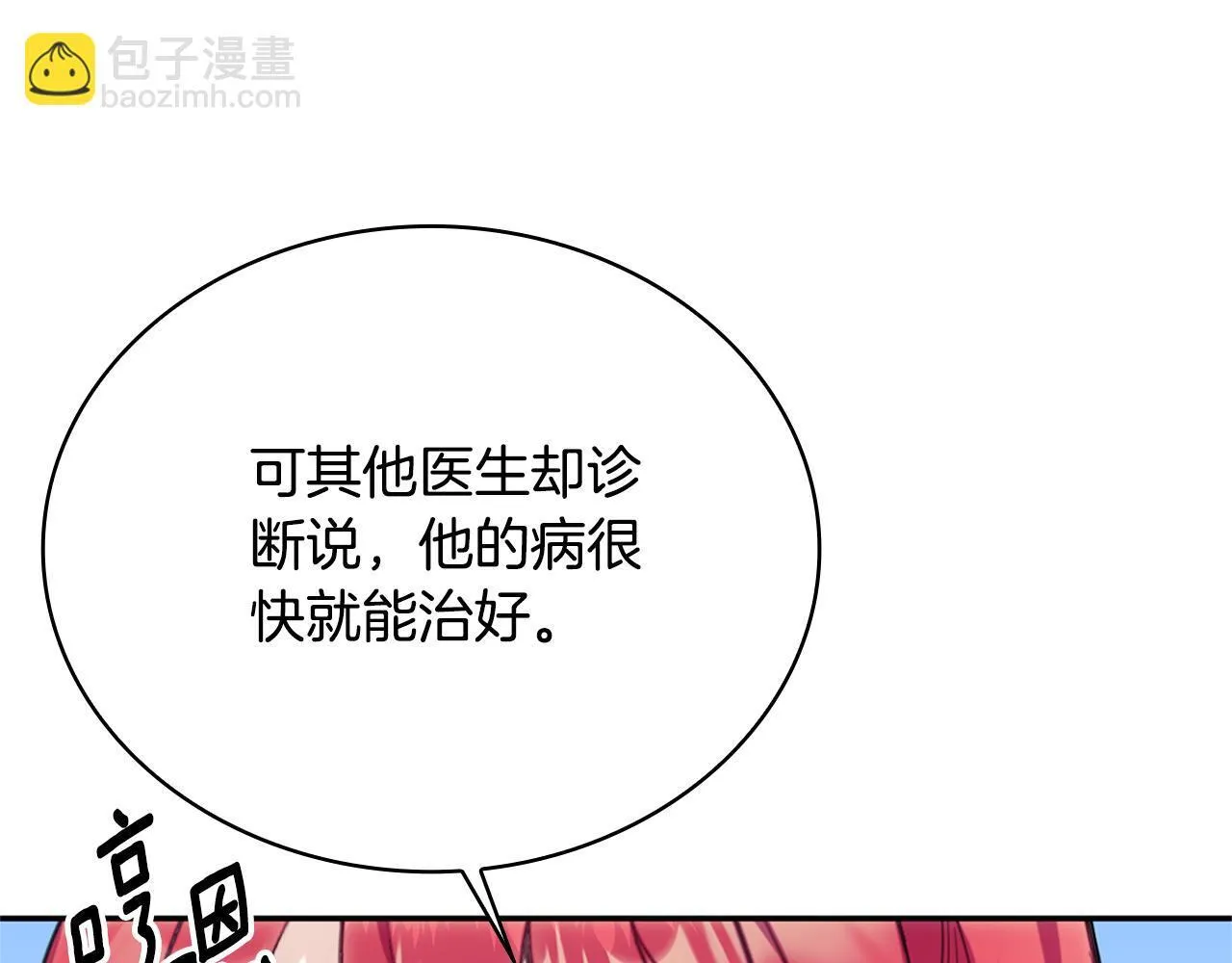 第74话 太过担心61