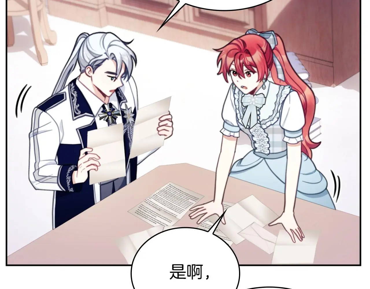第63话 秘密信函173