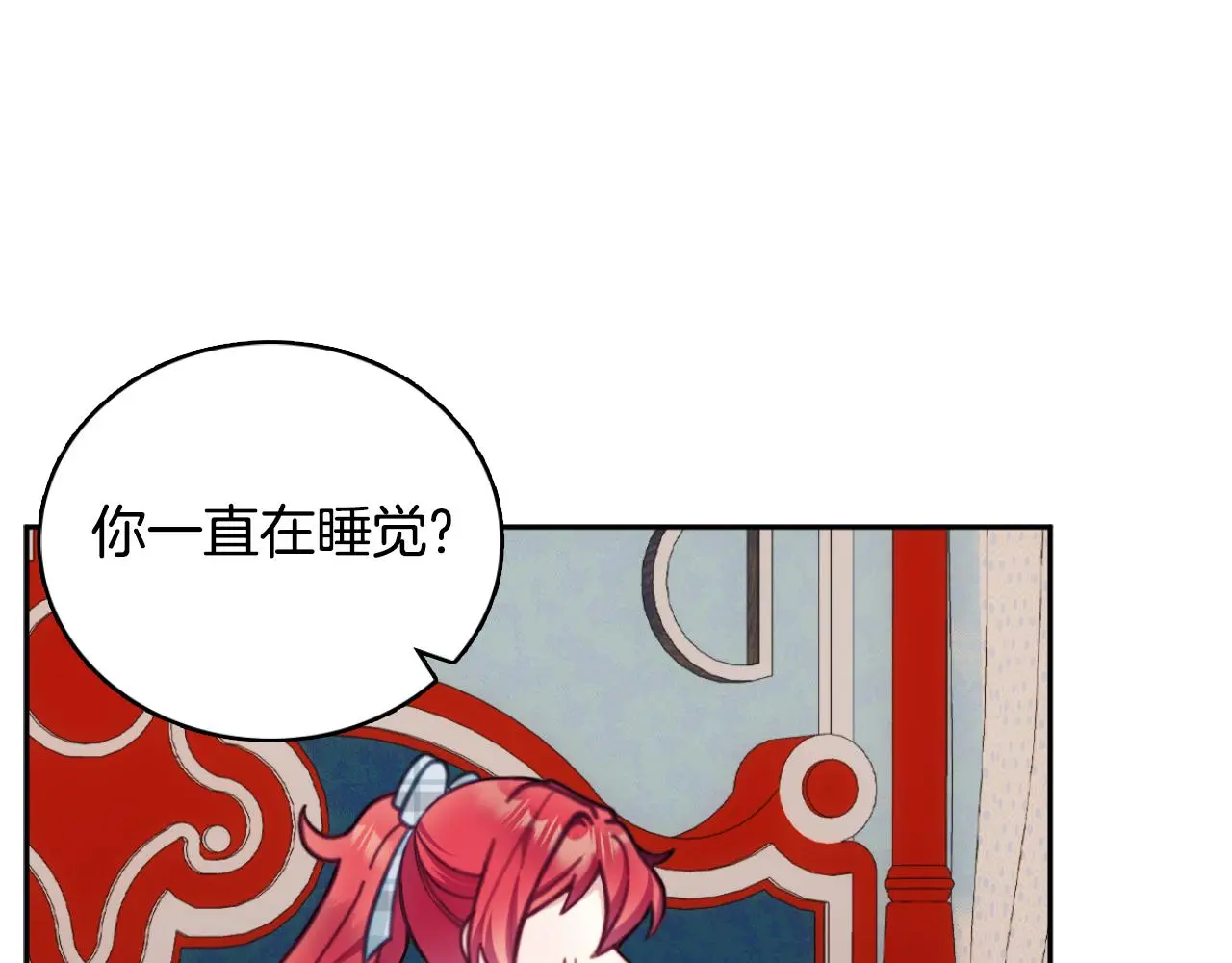 第62话 爸爸在哭13