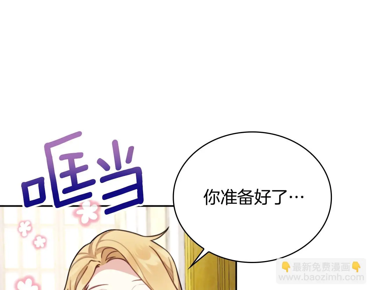第55话 那是我吗129