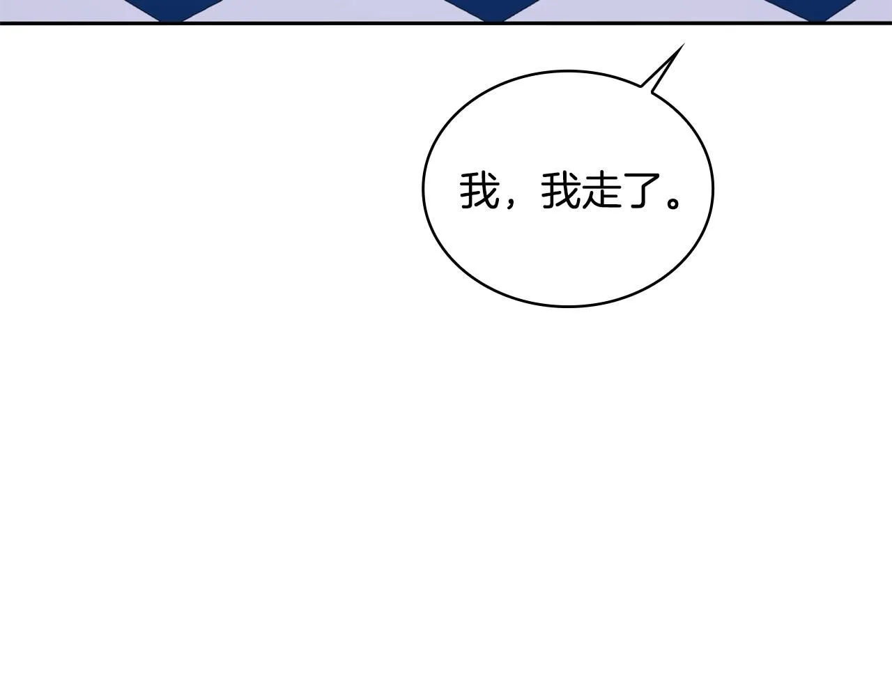 第43话 你很失礼96