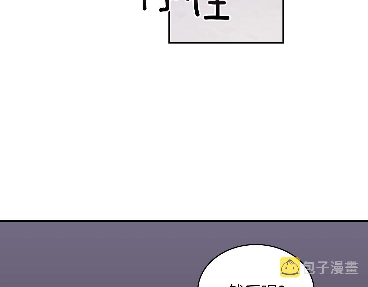 第20话 无礼男人114