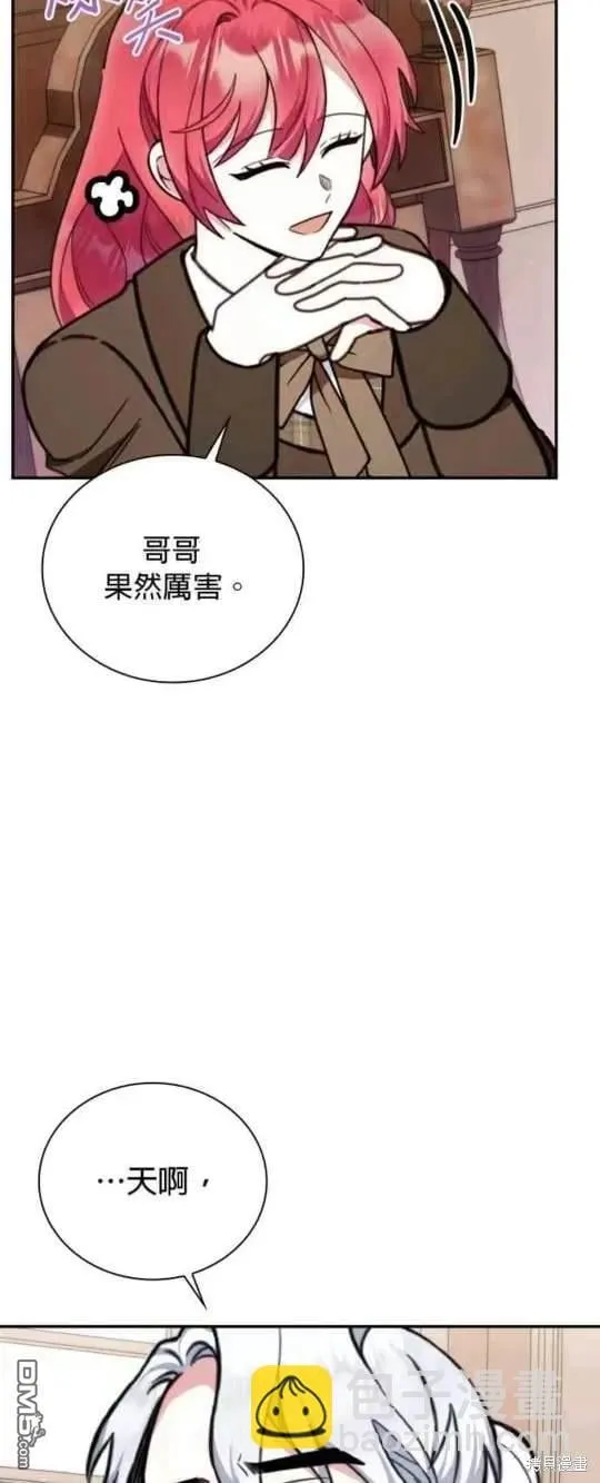 第92话2