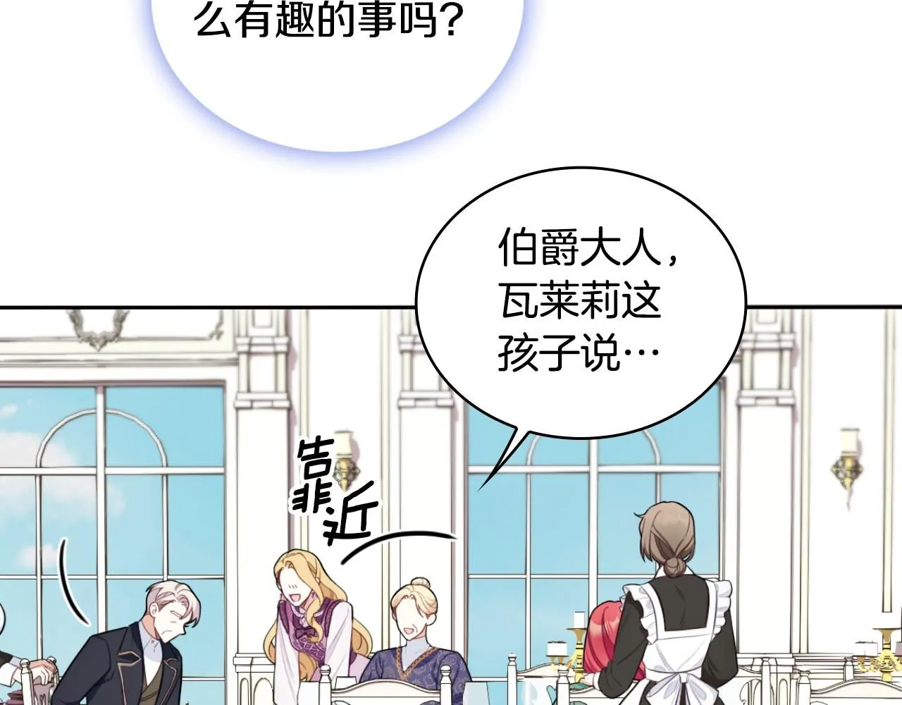 第48话 伯父其人129