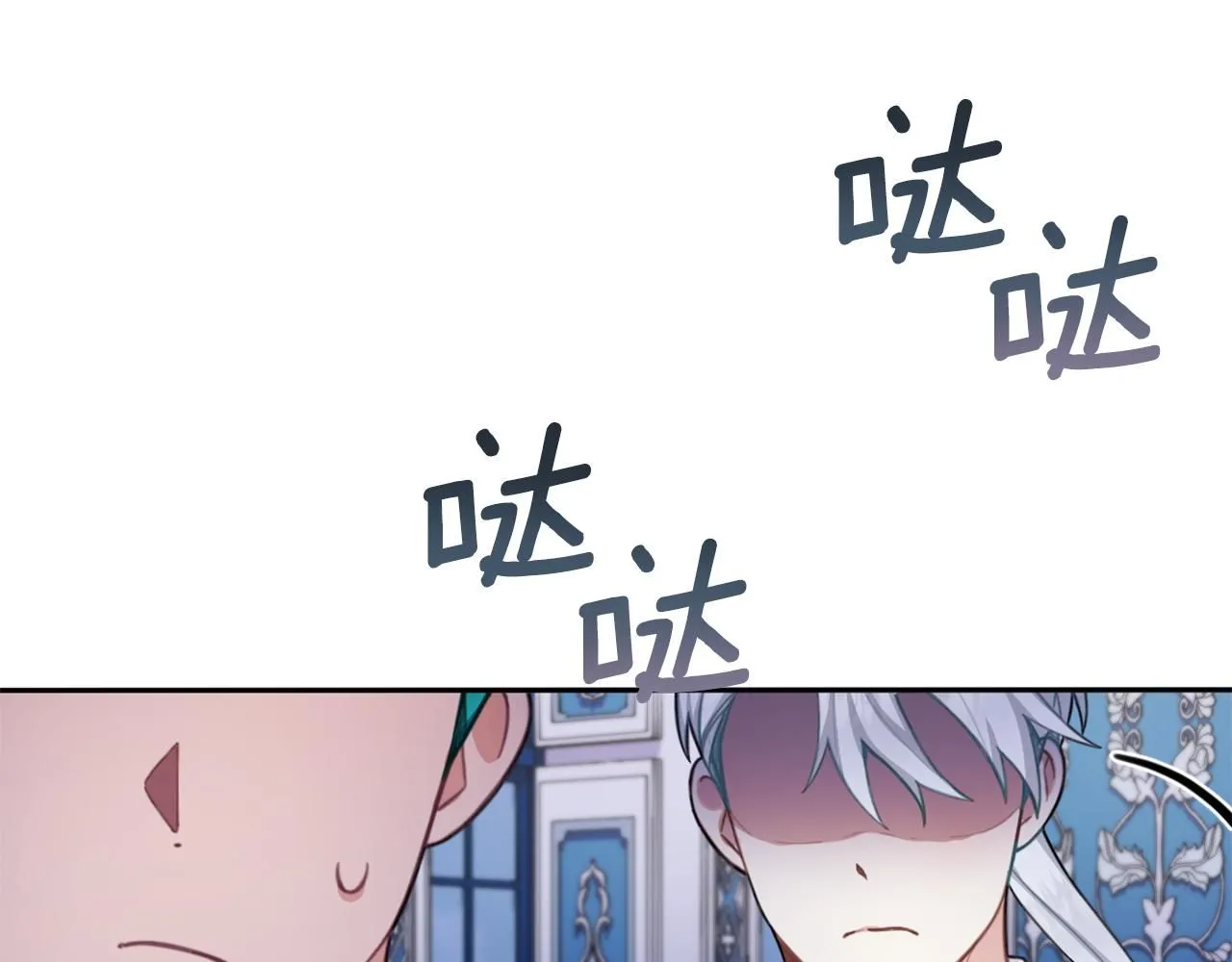 第43话 你很失礼97