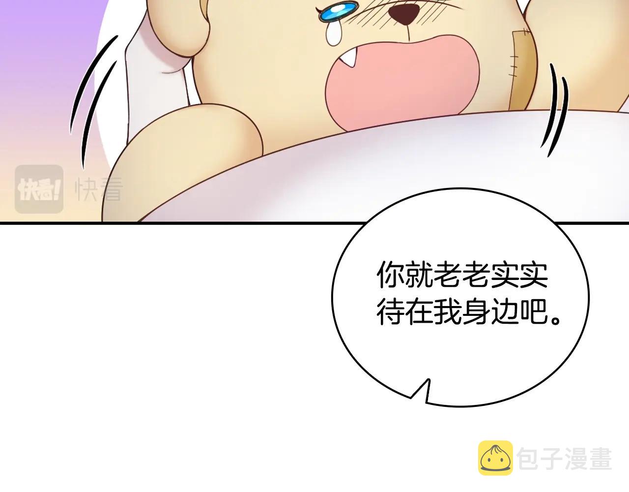 第25话 偏袒26