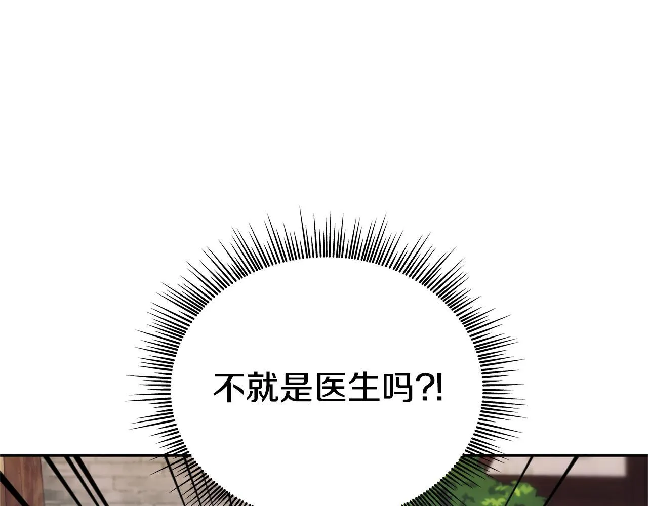 第70话 拦下赌徒65