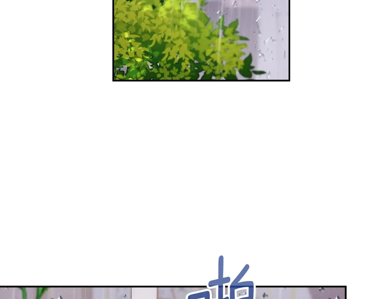 第46话 都湿透了！131