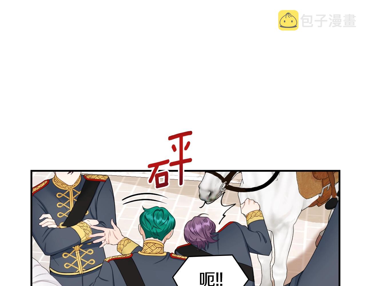 第28话 原来她就是熊娃娃108